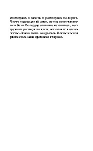Bliźniacy z Auschwitz. Śniła mi się wojna